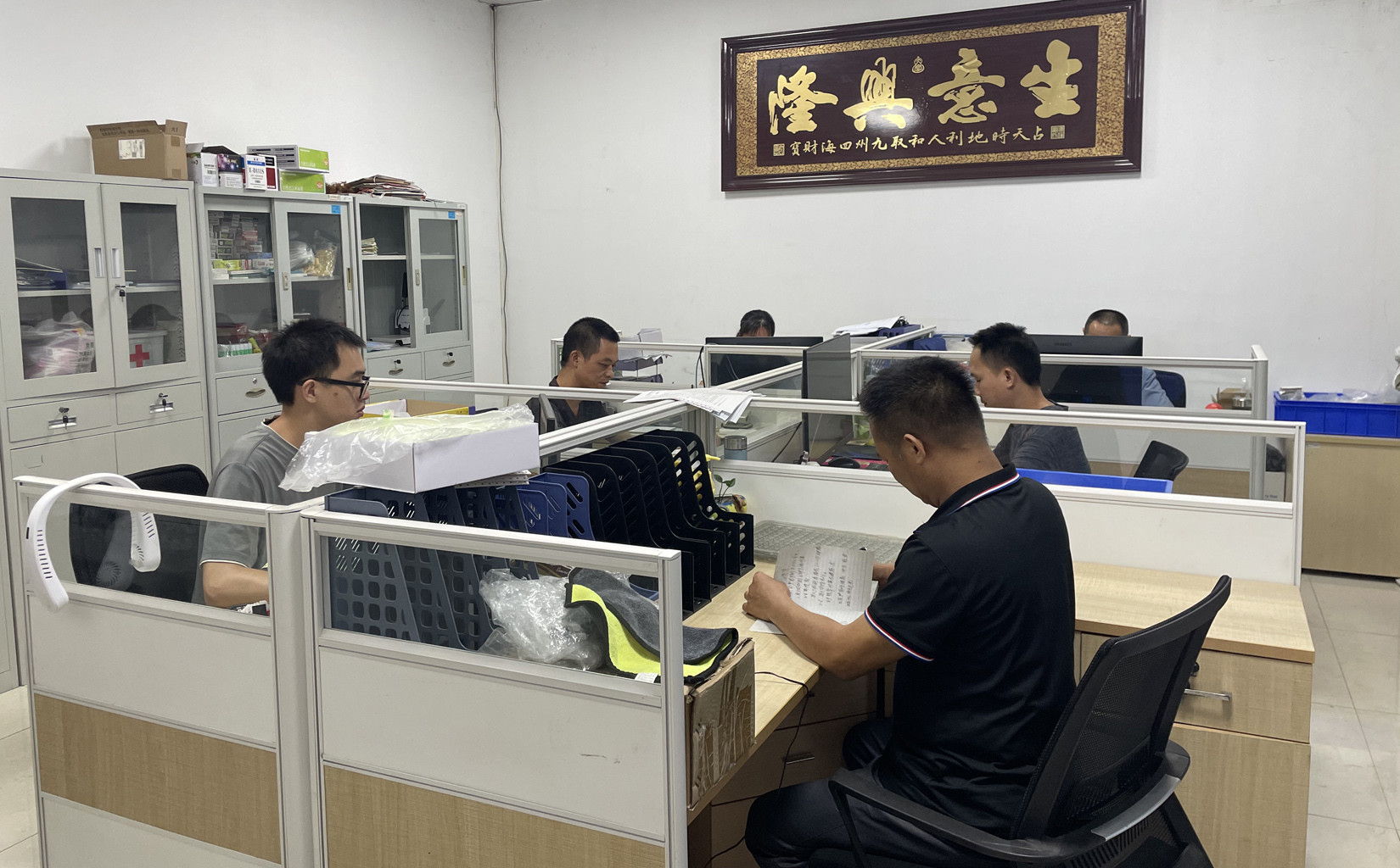China Huizhou Youngful Technology Co., Ltd Unternehmensprofil